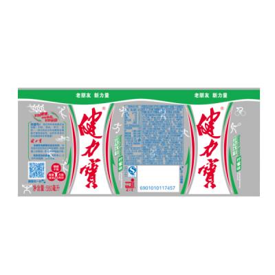 鐳射膜標(biāo)簽 (2)