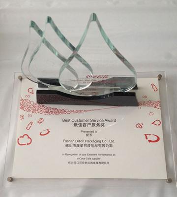 最佳客戶服務(wù)獎(jiǎng).